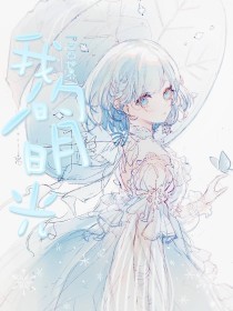 张津瑜吕总视频未删减版
